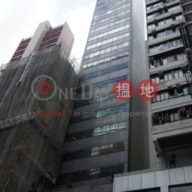 Kingswell Commercial Tower,Wan Chai, 