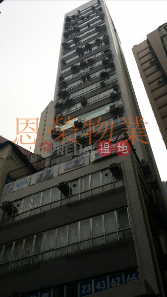HK$ 20M Bel Trade Commercial Building | Wan Chai District TEL: 98755238