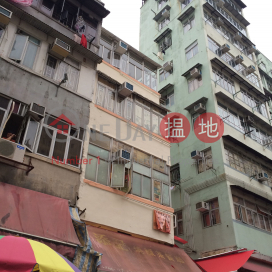 52 Pei Ho Street,Sham Shui Po, Kowloon