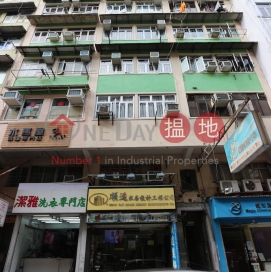 37-39 Wai Yan Street,Tai Po, New Territories