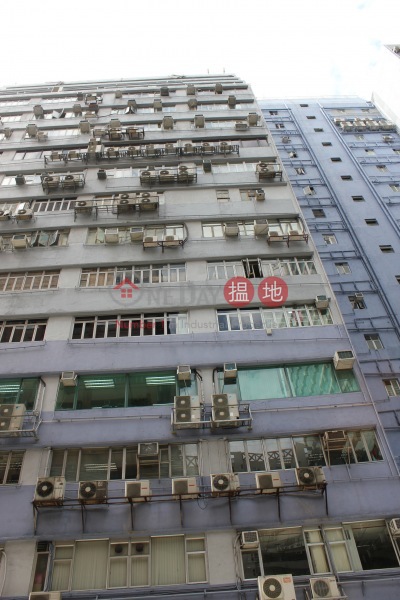 美順工業大廈 (Mai Shun Industrial Building) 葵涌|搵地(OneDay)(2)
