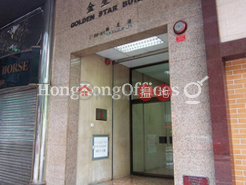 Office Unit for Rent at Golden Star Building | Golden Star Building 金星大廈 _0