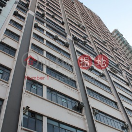 威勝商業大廈,上環, 香港島