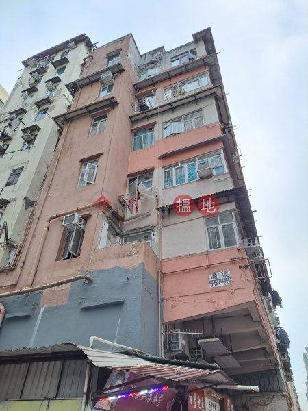 48 Un Chau Street (元州街48號),Sham Shui Po | ()(4)