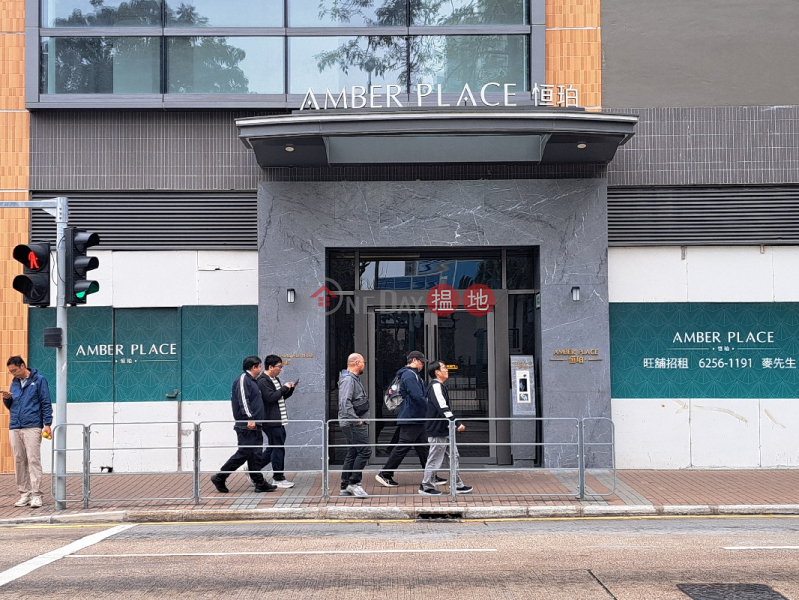 恒珀－長沙灣昌華街1號 (Hang Po - 1 Cheung Wah Street, Cheung Sha Wan) 長沙灣| ()(1)