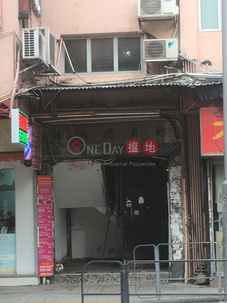 NGA TSIN WAI BUILDING (NGA TSIN WAI BUILDING) Kowloon City|搵地(OneDay)(3)