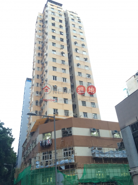 安輝大廈 (On Fai Building) 香港仔| ()(1)