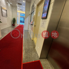 恆勝中心,樓高15層,一梯兩伙, 恆勝中心 Everwin Centre | 觀塘區 (PROP-5547040790)_0