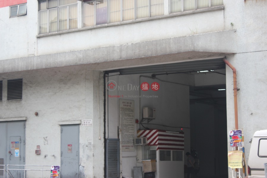 Dormind Industrial Building (Dormind Industrial Building) Fanling|搵地(OneDay)(4)