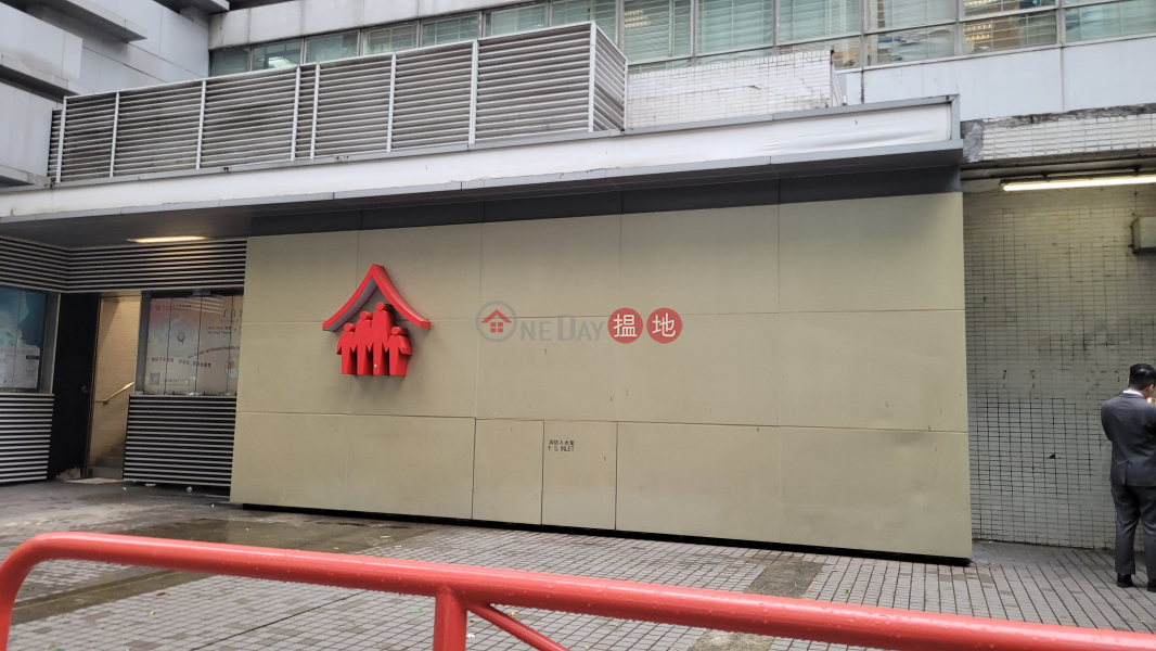 修頓中心 (Southorn Centre) 灣仔| ()(4)