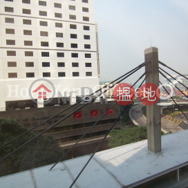 東昌大廈寫字樓租單位出租, 東昌大廈 Fairmont House | 中區 (HKO-29646-AFHR)_0