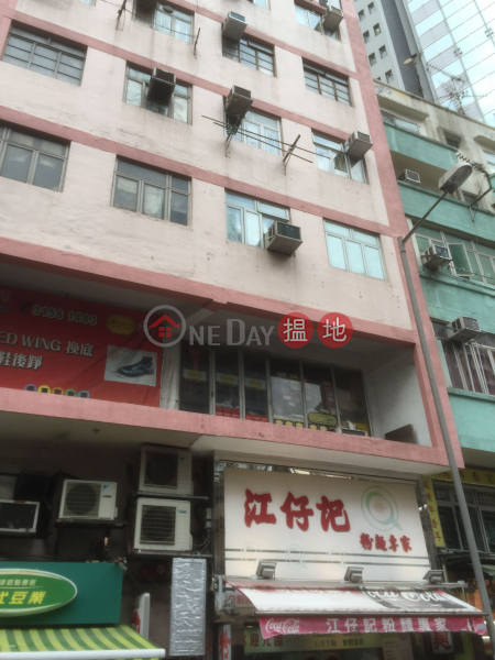 2 Canal Road East (2 Canal Road East) Causeway Bay|搵地(OneDay)(1)