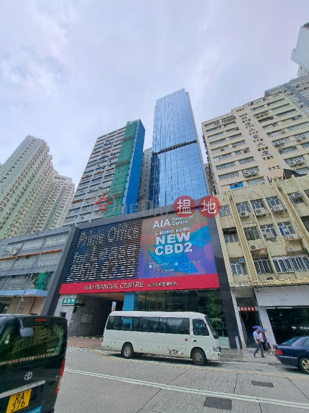 友邦九龍金融中心 (AIA Financial Centre) 新蒲崗| ()(5)