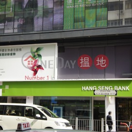 Office Unit at Shinyam Commercial Building | For Sale | Shinyam Commercial Building 勝任商業大廈 _0
