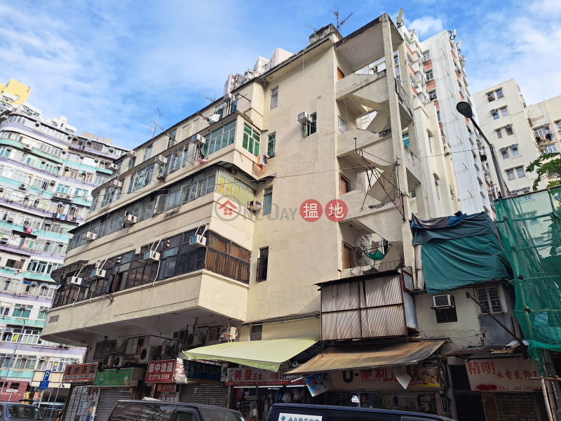 45 Tai Po Road (大埔道45號),Sham Shui Po | ()(1)