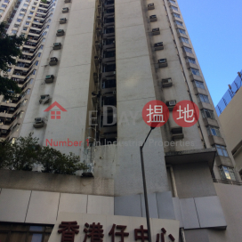 Kong Fu Court ( Block E ) Aberdeen Centre,Aberdeen, Hong Kong Island