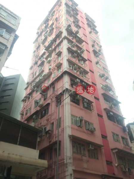 荔塘大廈A座 (Lai Tong Building Block A) 大角咀|搵地(OneDay)(1)