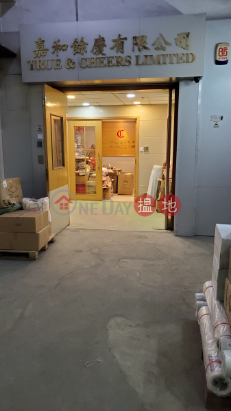 Nan Fung Industrial City | Low Industrial, Sales Listings | HK$ 44.5M