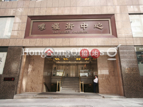 啟時大廈寫字樓租單位出租, 啟時大廈 Casey Building | 西區 (HKO-75044-AFHR)_0