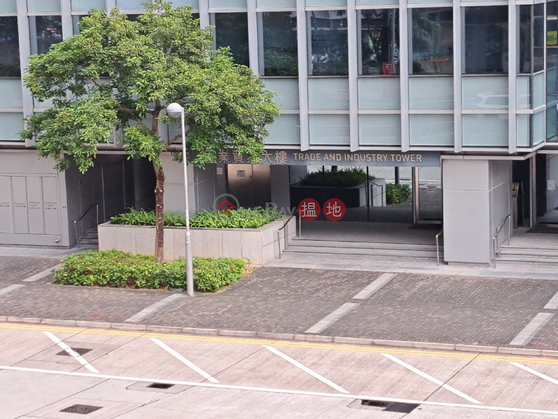 工業貿易大廈 (Trade and Industry Tower) 九龍城| ()(3)
