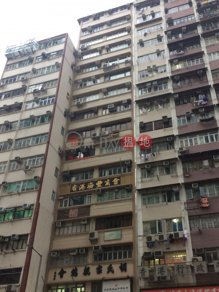 Golden Hill Commerical Mansion (金軒商業大廈),Wan Chai | ()(3)