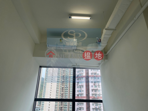 Kwai Chung ICITY: brand new unit, 24 hours entrance, available now | iCITY iCITY _0