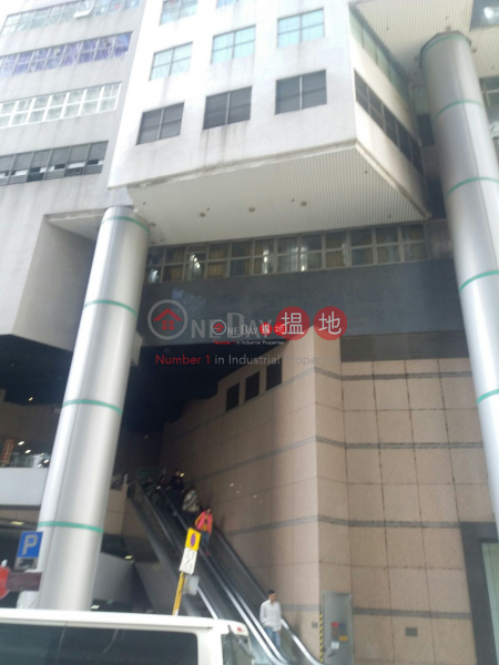 Property Search Hong Kong | OneDay | Office / Commercial Property | Rental Listings | WORLD TECH CTR
