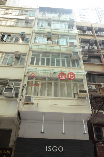 92 Jervois Street (92 Jervois Street) Sheung Wan|搵地(OneDay)(1)