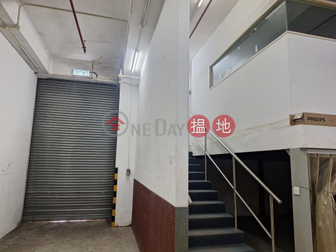 有閣樓,少有放盤,已吉,即租即用 | 安興工貿中心 On Hing Industrial Centre _0