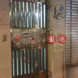 62-64 Lai Chi Kok Road,Prince Edward, Kowloon
