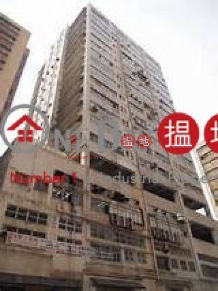 觀塘|觀塘區萬年工業大廈(Manning Industrial Building)出租樓盤 (agenc-05673)