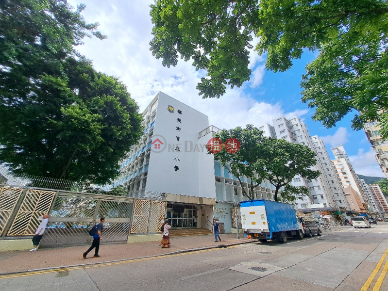 福榮街官立小學 (Fuk Wing Street Government Primary School) 深水埗| ()(2)