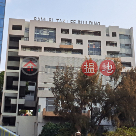 拔萃男書院,旺角, 九龍