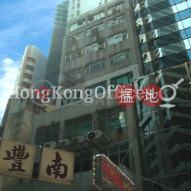 Office Unit for Rent at Lee Chau Commercial Building