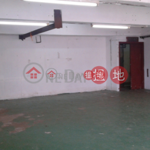 Practical warehouse, there are cargo platforms in the parking lot|Wah Wan Industrial Building(Wah Wan Industrial Building)Rental Listings (JOHNN-7367705346)_0