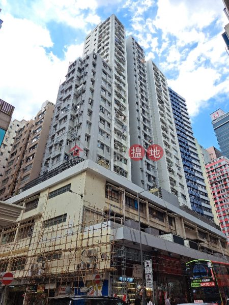 Kwong Sang Hong Building Block B (廣生行大廈 B座),Wan Chai | ()(4)
