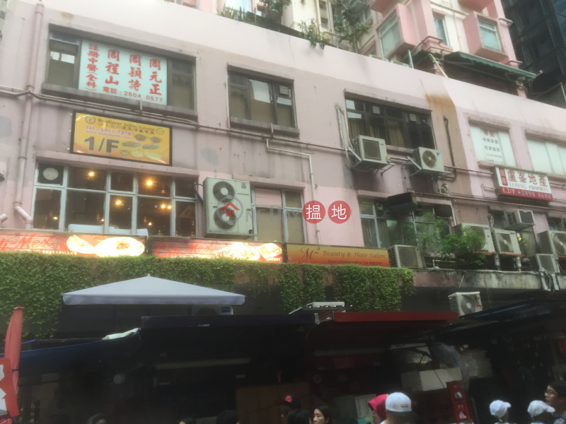 Dragon Rise (Dragon Rise) Causeway Bay|搵地(OneDay)(1)