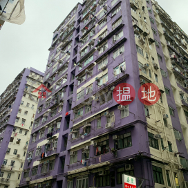 Kiu Yu Mansion,To Kwa Wan, Kowloon