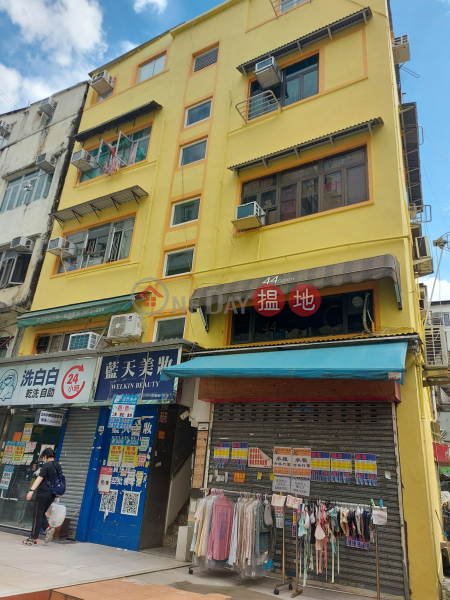 5 San Kan Street (新勤街5號),Sheung Shui | ()(1)