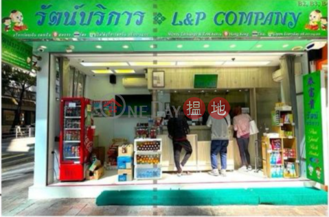 駱克道88號, 駱克道88號 88 Lockhart Road | 灣仔區 (SFONG-0671470082)_0