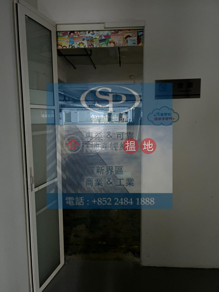 Property Search Hong Kong | OneDay | Industrial | Rental Listings, Tsuen Wan Kong Nam Industrial Building: Can enter 40 foot container, Large loading area