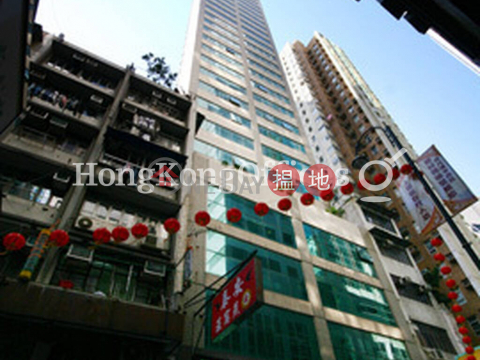 Office Unit for Rent at Wing Hing Commercial Building | Wing Hing Commercial Building 永興商業大廈 _0