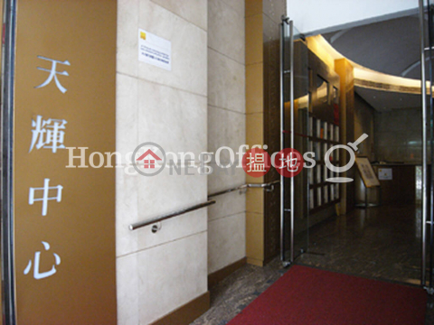 Office Unit for Rent at Tiffan Tower, Tiffan Tower 天輝中心 | Wan Chai District (HKO-51356-AFHR)_0