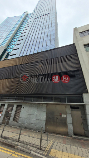 Wah Ming Building (華明樓),Wong Chuk Hang | ()(1)