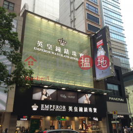 File:HK TST 尖沙咀 Tsim Sha Tsui 廣東道 Canton Road shop Louis