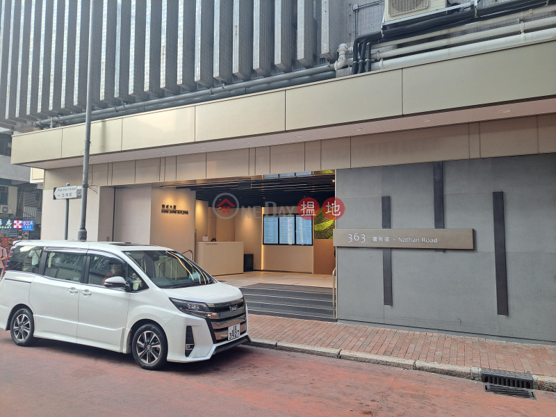 恒成大廈 (Hang Shing Building) 油麻地| ()(3)