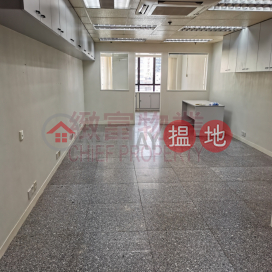 四正,合各行各業, New Trend Centre 新時代工貿商業中心 | Wong Tai Sin District (29792)_0