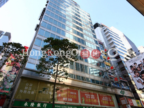 Office Unit for Rent at Wings Building, Wings Building 永恆大廈 | Central District (HKO-69597-AKHR)_0