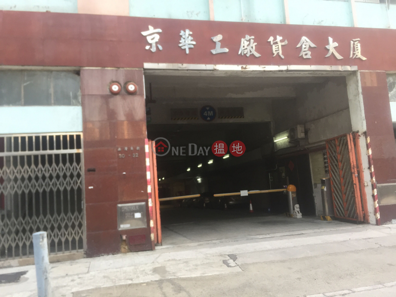 Metropolitan Factory And Warehouse Building (Metropolitan Factory And Warehouse Building) Tsuen Wan West|搵地(OneDay)(2)