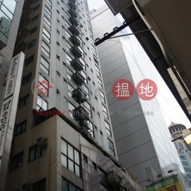 華耀商業大廈,銅鑼灣, 香港島